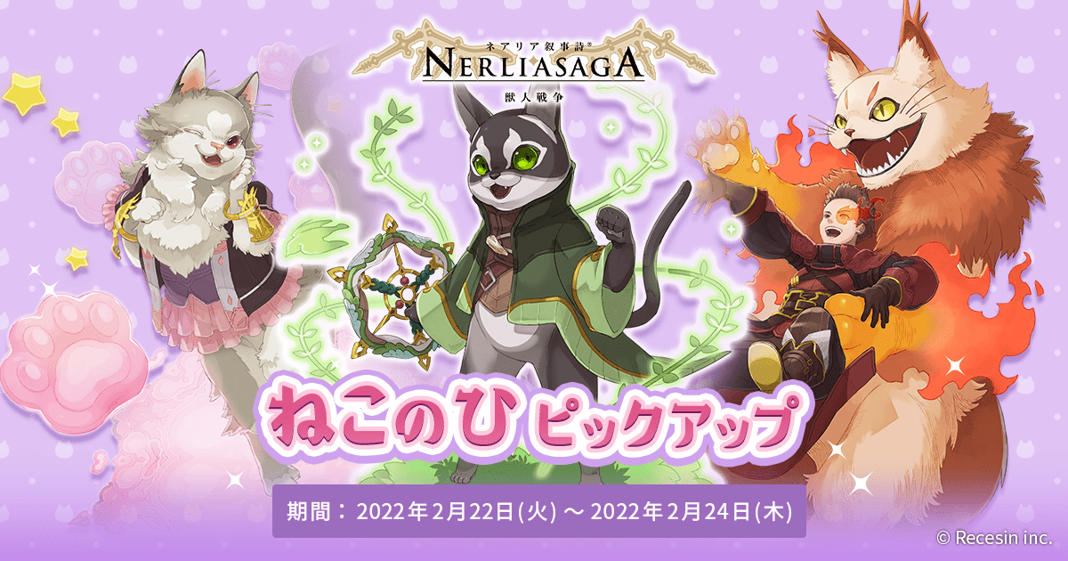 bizarre ビザール × 柩(ナイトメア) コラボ 限定 我猫