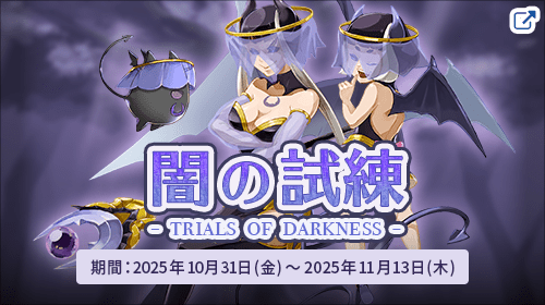 ネアリア叙事詩～獣人戦争～ 「 闇の試練 」 - trials of darkness -